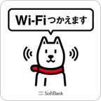 ソフトバンクWi-Fi
